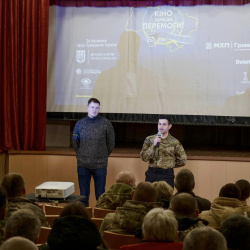 Кіно заради Перемоги! з 3 по 10 лютого Кіно заради Перемоги! з 3 по 10 лютого