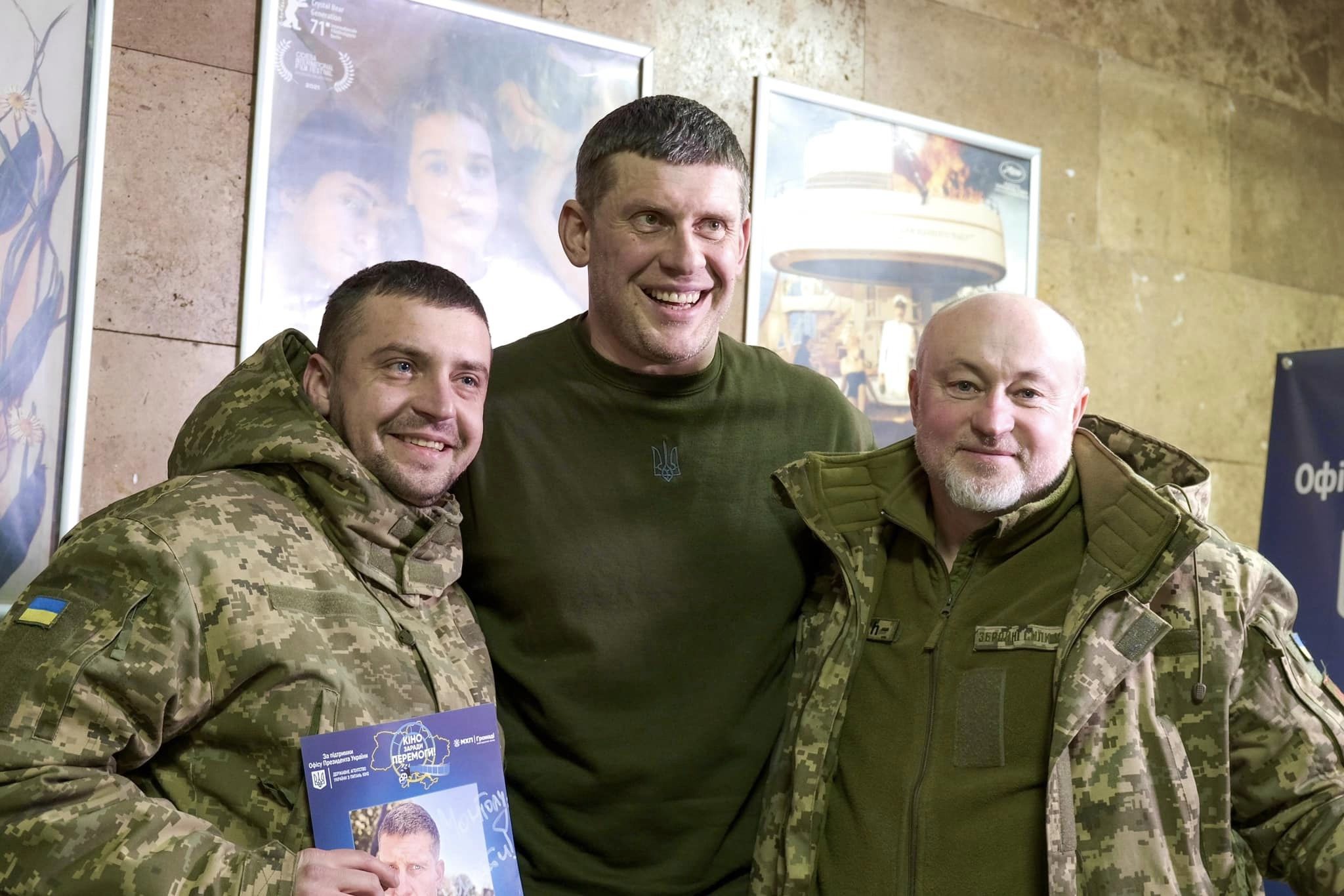 Кіно заради Перемоги! з 3 по 10 лютого Кіно заради Перемоги! з 3 по 10 лютого