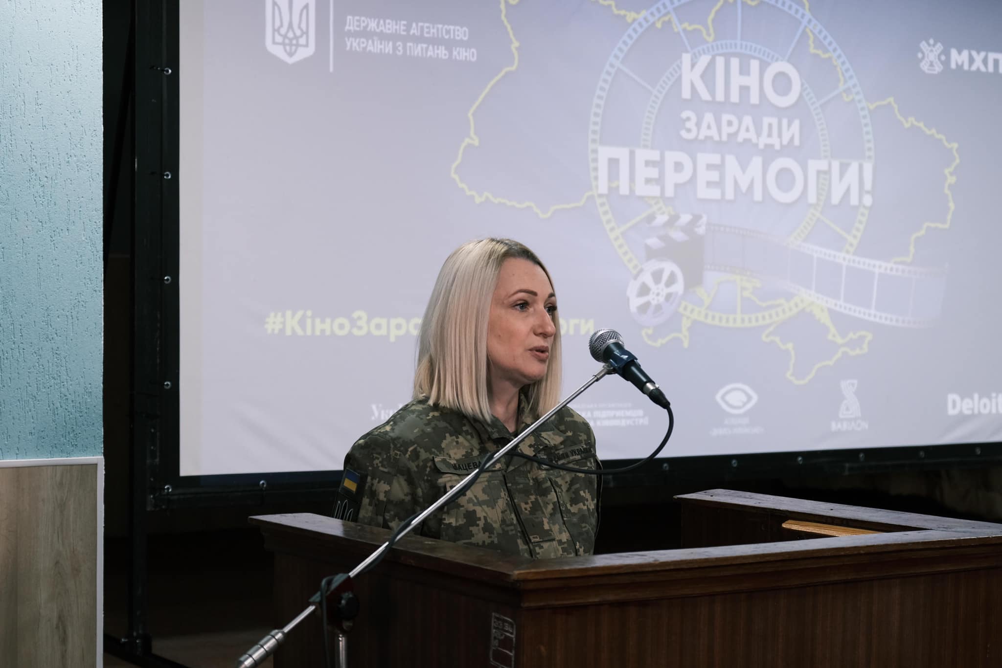 Кіно заради Перемоги! з 3 по 10 лютого Кіно заради Перемоги! з 3 по 10 лютого