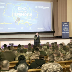 Кіно заради Перемоги! з 3 по 10 лютого Кіно заради Перемоги! з 3 по 10 лютого