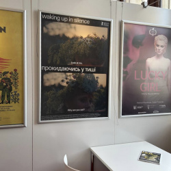 український стенд