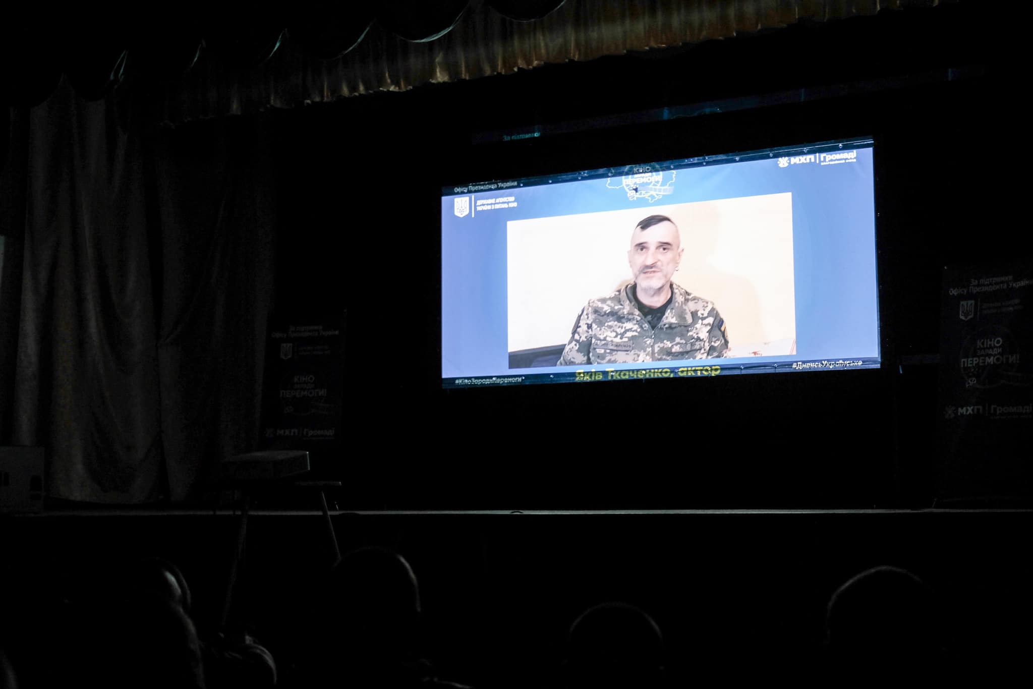 Національний тур Кіно заради Перемоги! з 1 по 10 березня Національний тур Кіно заради Перемоги! з 1 по 10 березня
