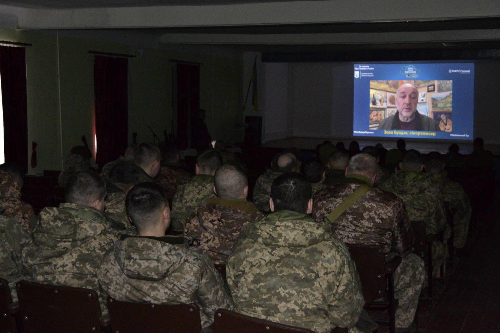 Національний тур Кіно заради Перемоги! з 1 по 10 березня Національний тур Кіно заради Перемоги! з 1 по 10 березня