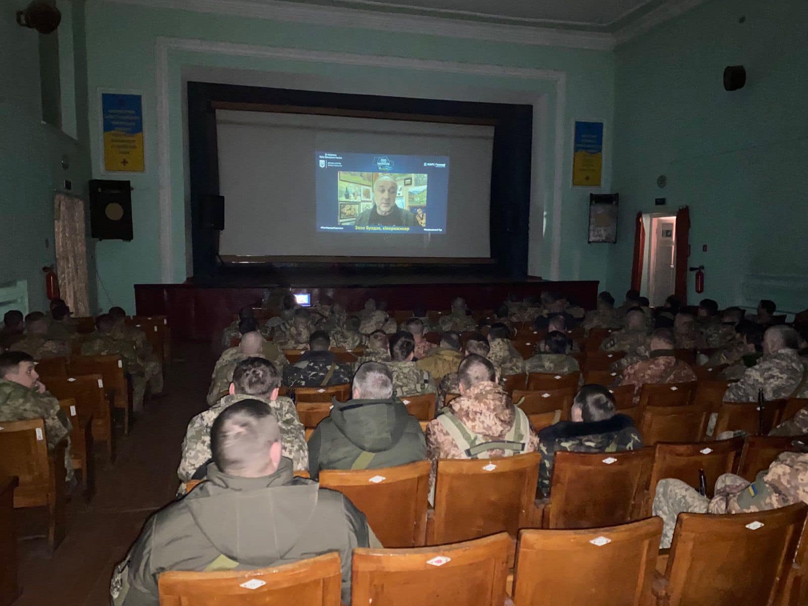 Національний тур Кіно заради Перемоги! з 1 по 10 березня Національний тур Кіно заради Перемоги! з 1 по 10 березня