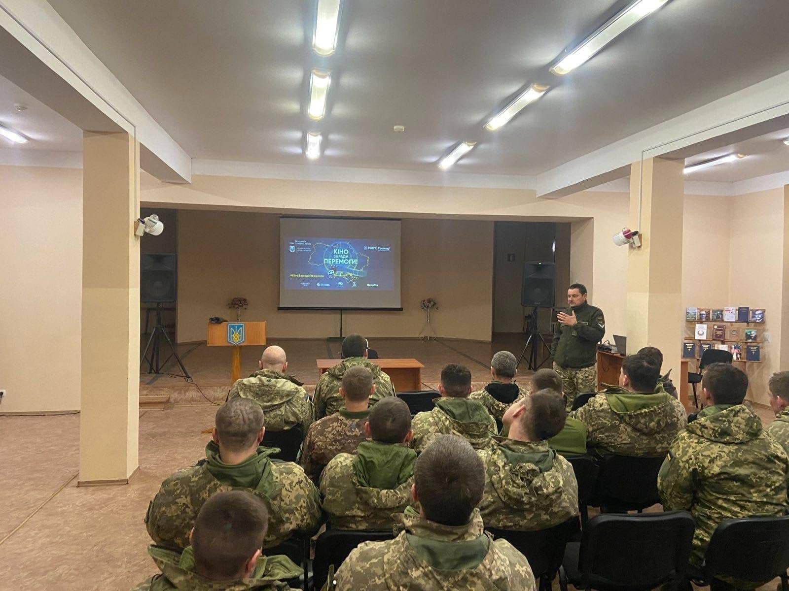 Національний тур Кіно заради Перемоги! з 1 по 10 березня Національний тур Кіно заради Перемоги! з 1 по 10 березня