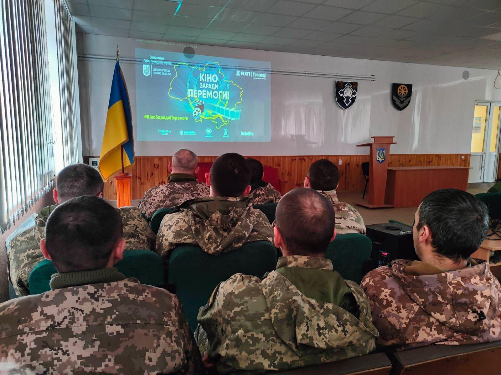 Національний тур Кіно заради Перемоги! з 1 по 10 березня Національний тур Кіно заради Перемоги! з 1 по 10 березня