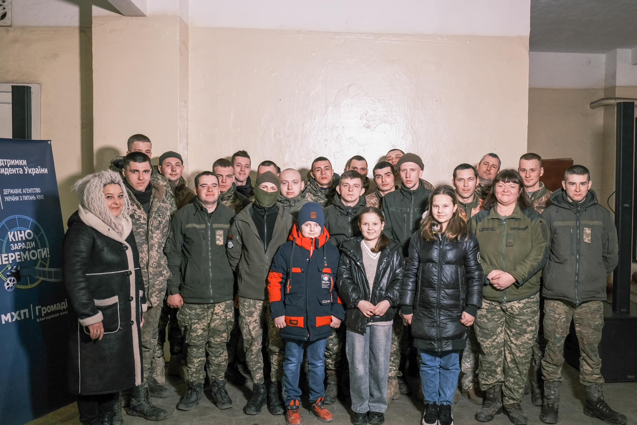 Національний тур Кіно заради Перемоги! з 1 по 10 березня Національний тур Кіно заради Перемоги! з 1 по 10 березня