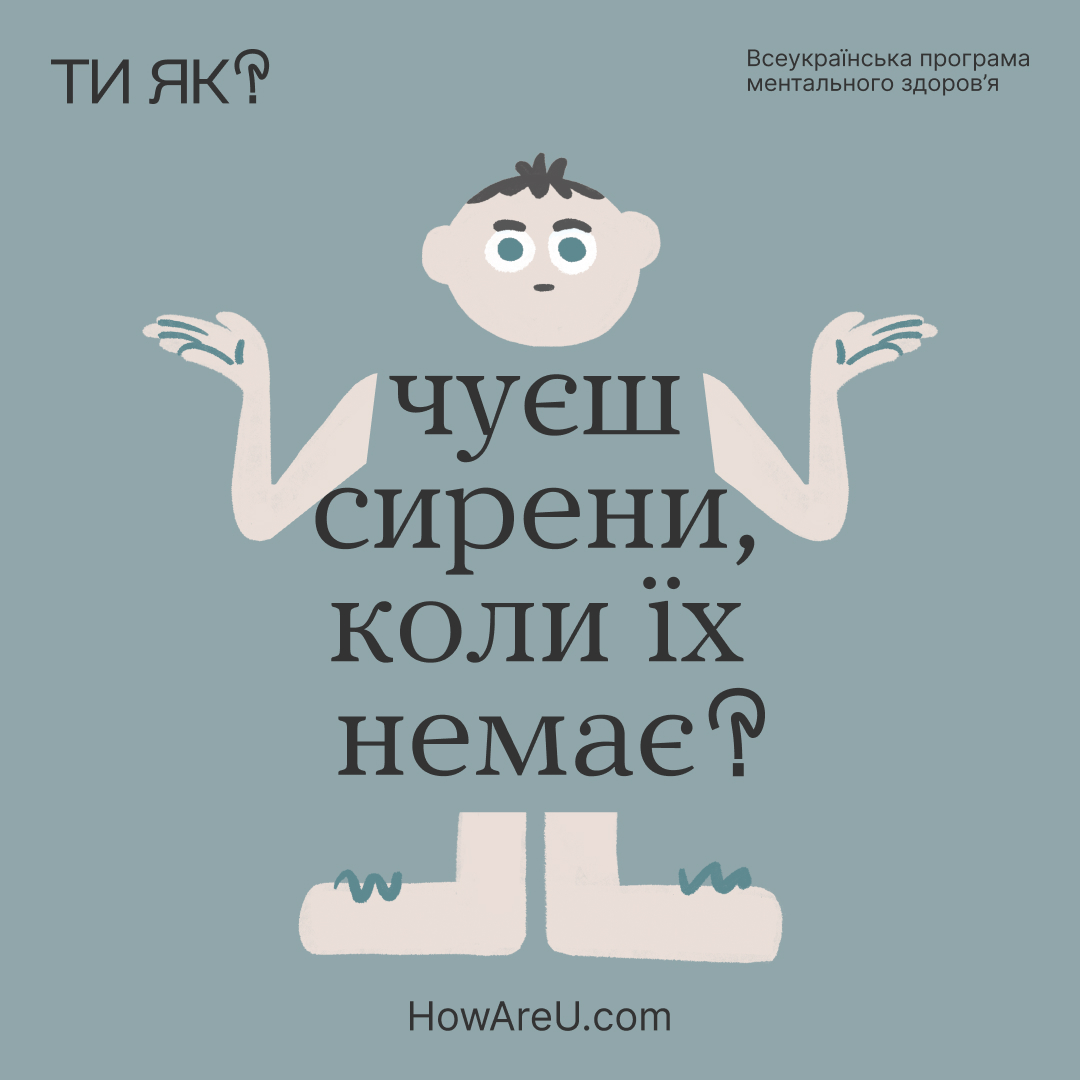 1080х1080_ти як__4 1080х1080_ти як__4