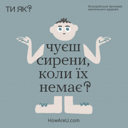 1080х1080_ти як__4 1080х1080_ти як__4