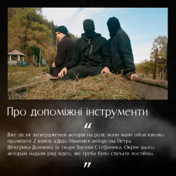 Памфір Памфір
