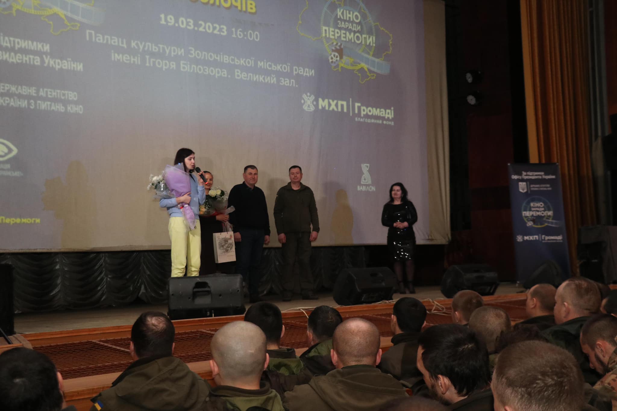 Кіно заради Перемоги! з 16 по 22 березня Кіно заради Перемоги! з 16 по 22 березня