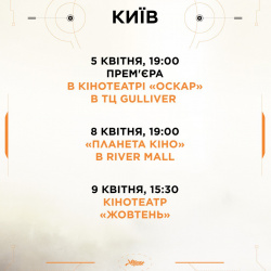 Бачення Метелика1 Бачення Метелика1