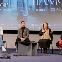 Памфір Памфір