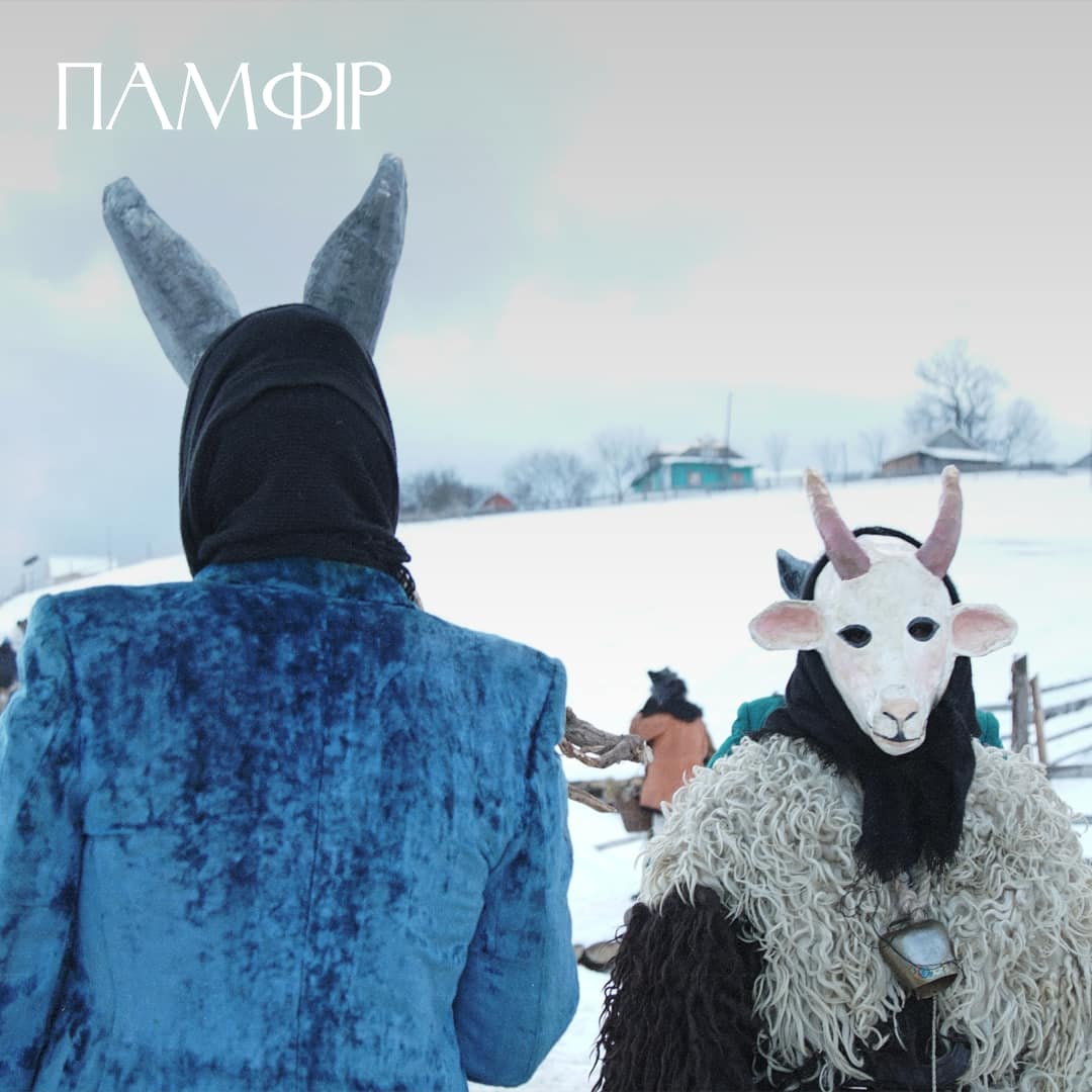 Памфір Памфір
