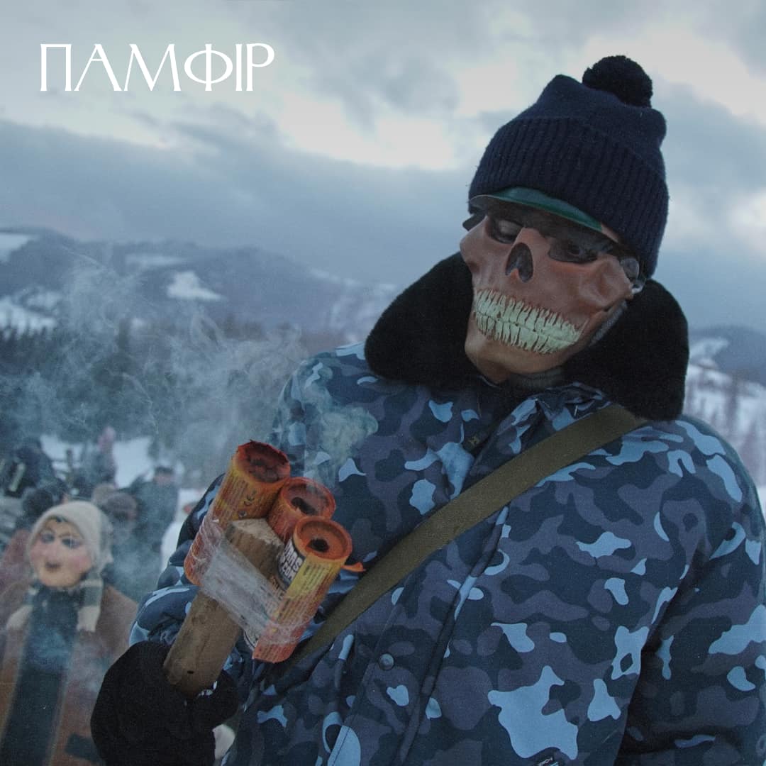 Памфір