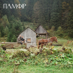 Памфір