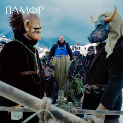 Памфір