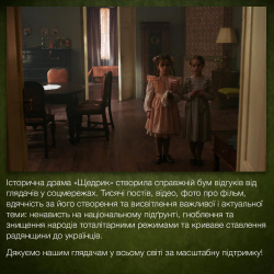 Щедрик Щедрик