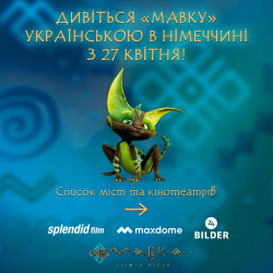 Дивіться_«Мавку»_українською_в_Німеччині!_1_укр Дивіться_«Мавку»_українською_в_Німеччині!_1_укр