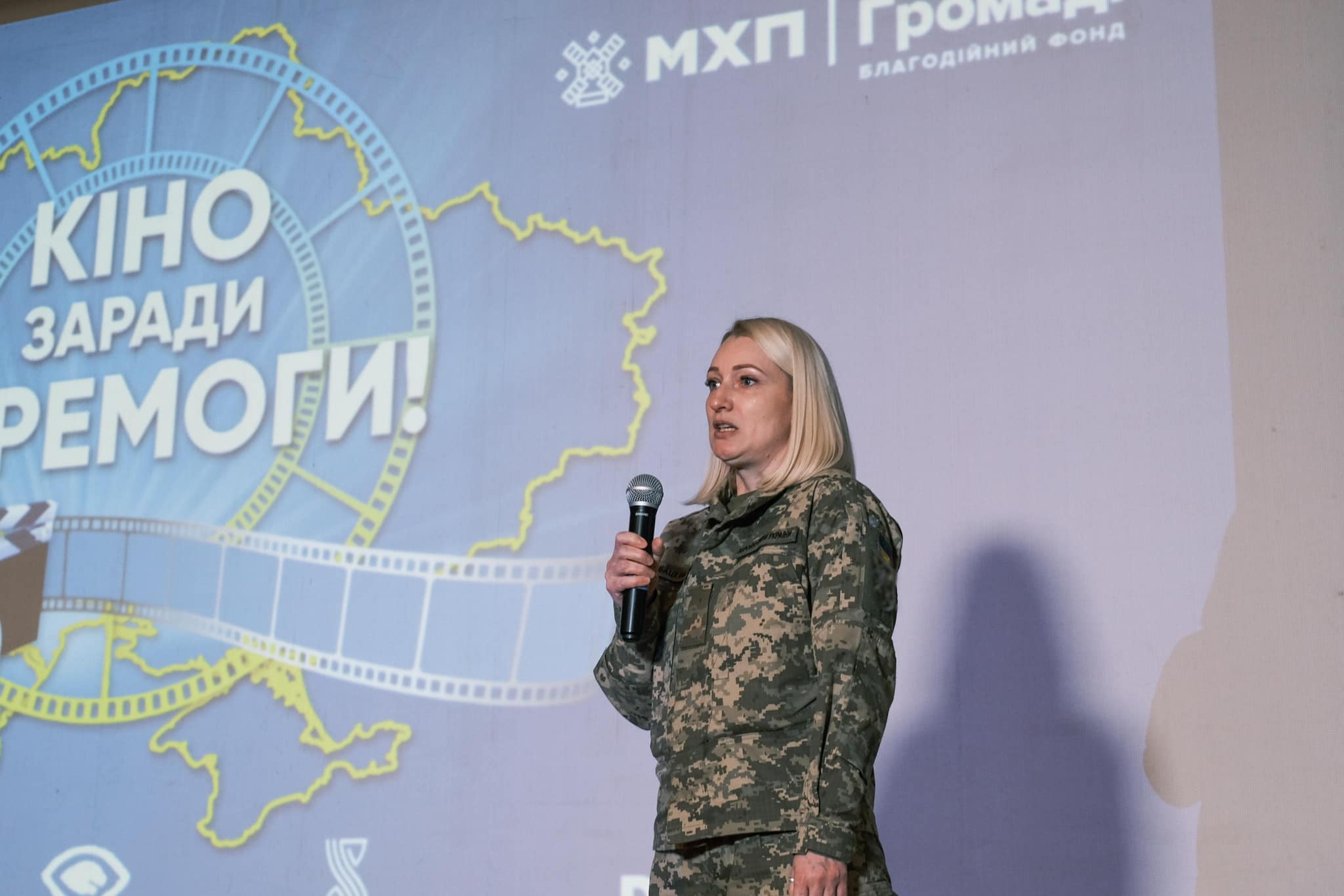 «Кіно заради Перемоги!» з 22 по 30 квітня «Кіно заради Перемоги!» з 22 по 30 квітня