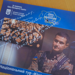 «Кіно заради Перемоги!» з 22 по 30 квітня «Кіно заради Перемоги!» з 22 по 30 квітня