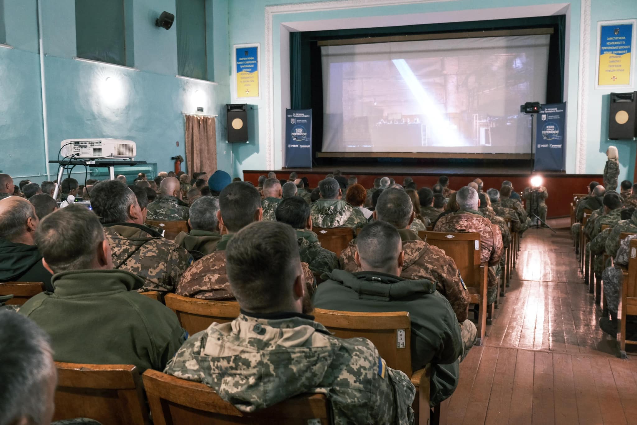 «Кіно заради Перемоги!» з 22 по 30 квітня «Кіно заради Перемоги!» з 22 по 30 квітня