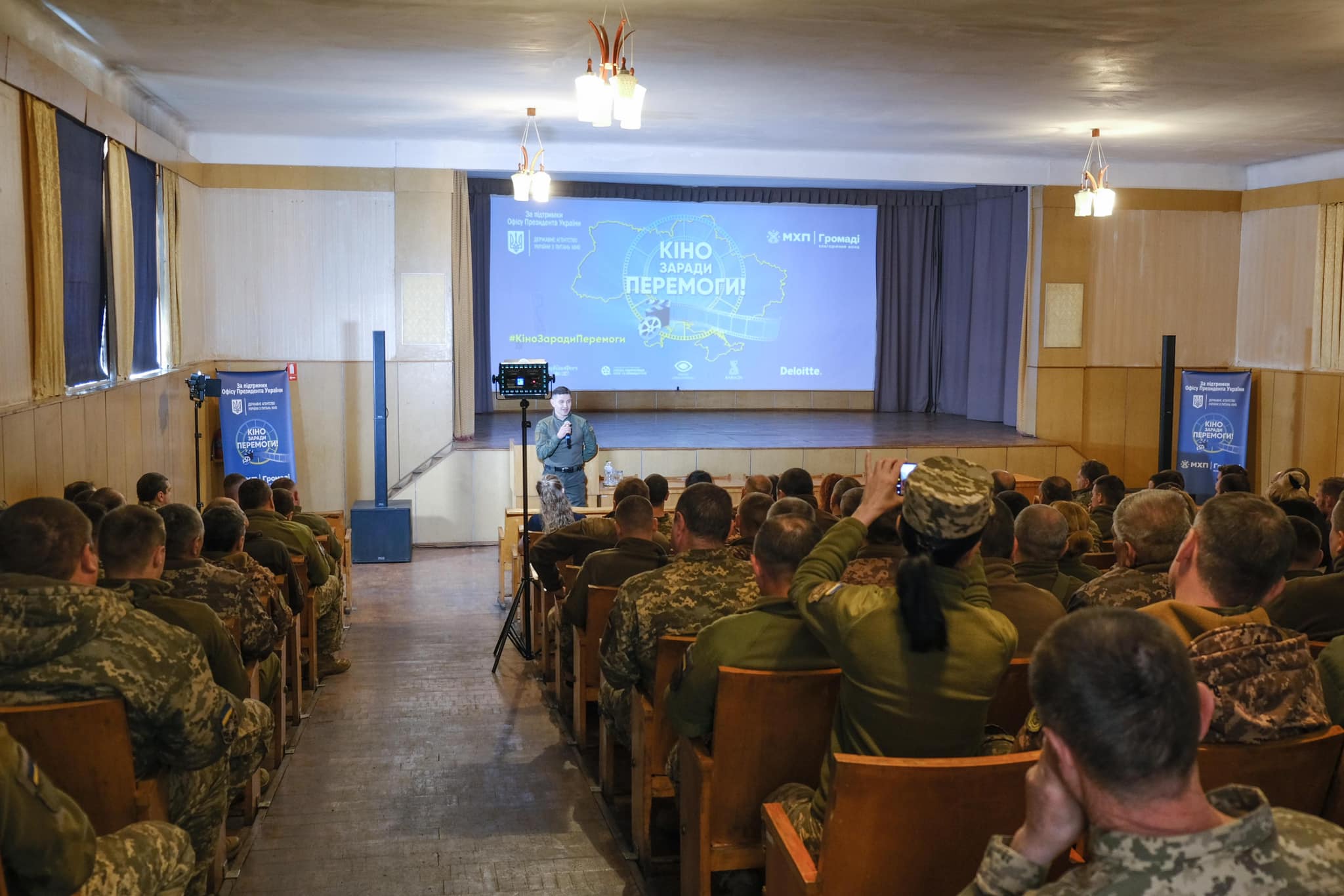 «Кіно заради Перемоги!» з 22 по 30 квітня «Кіно заради Перемоги!» з 22 по 30 квітня