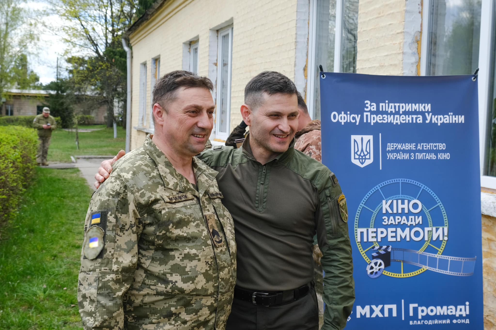 «Кіно заради Перемоги!» з 22 по 30 квітня «Кіно заради Перемоги!» з 22 по 30 квітня