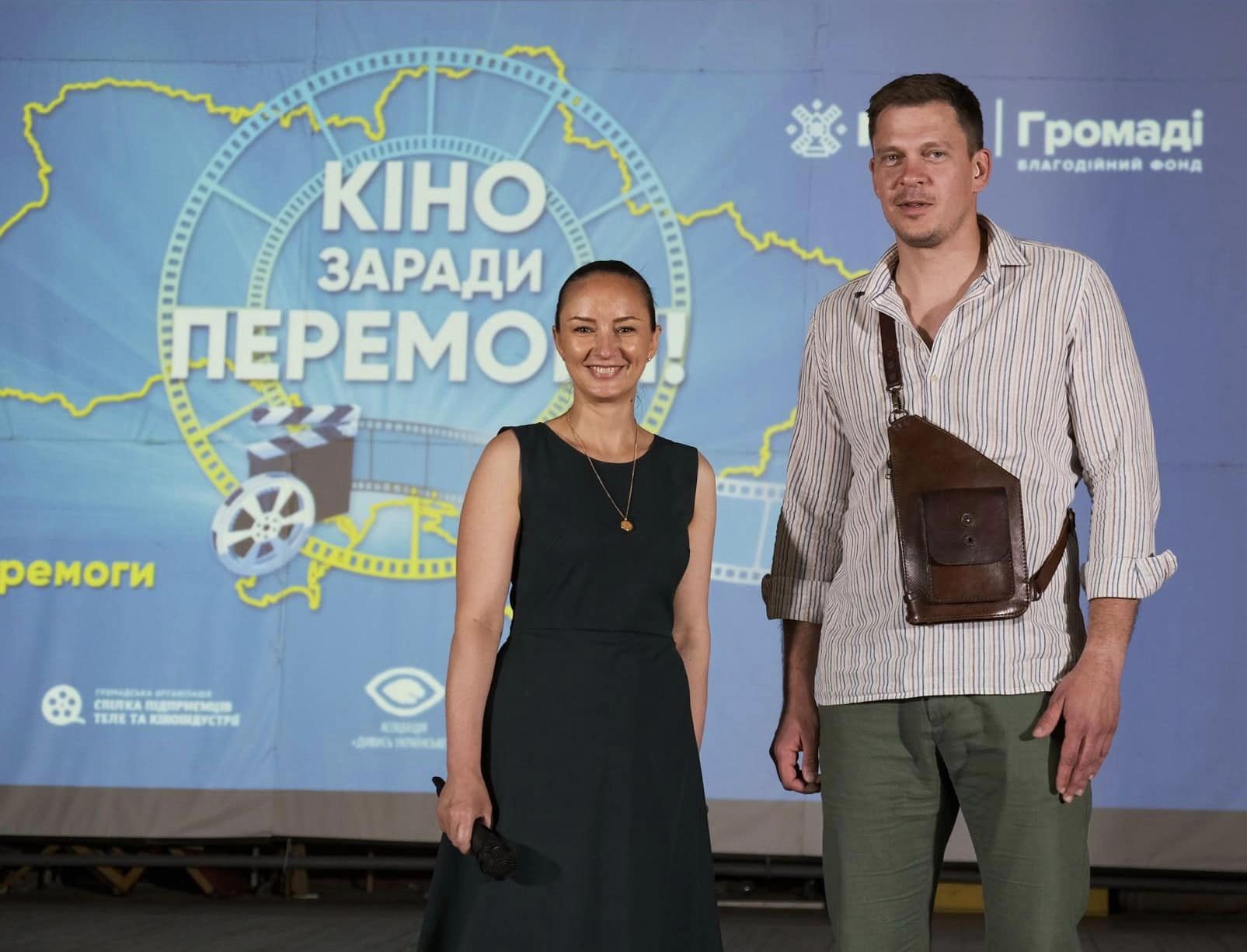 Кіно заради перемоги Кіно заради перемоги