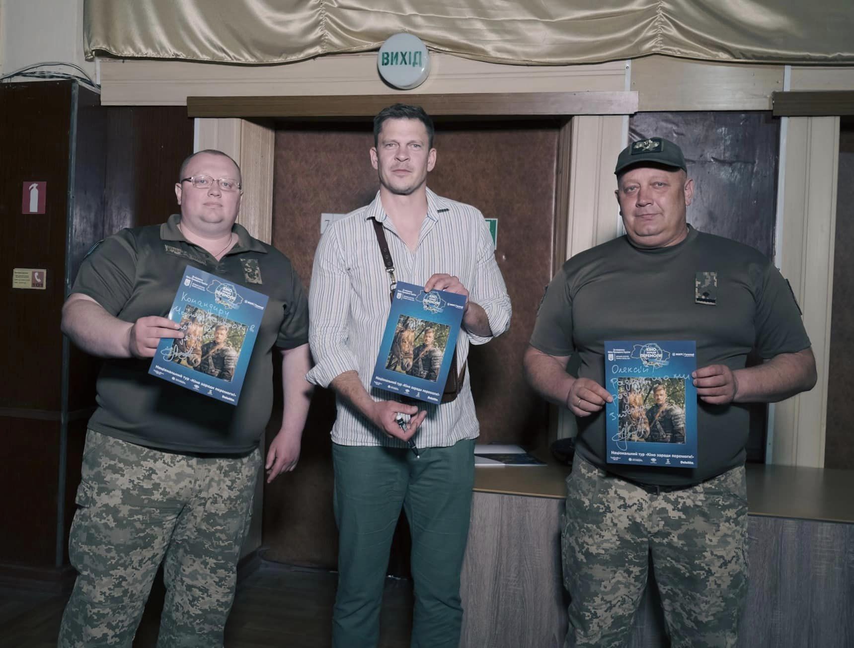 Кіно заради перемоги 4 Кіно заради перемоги 4