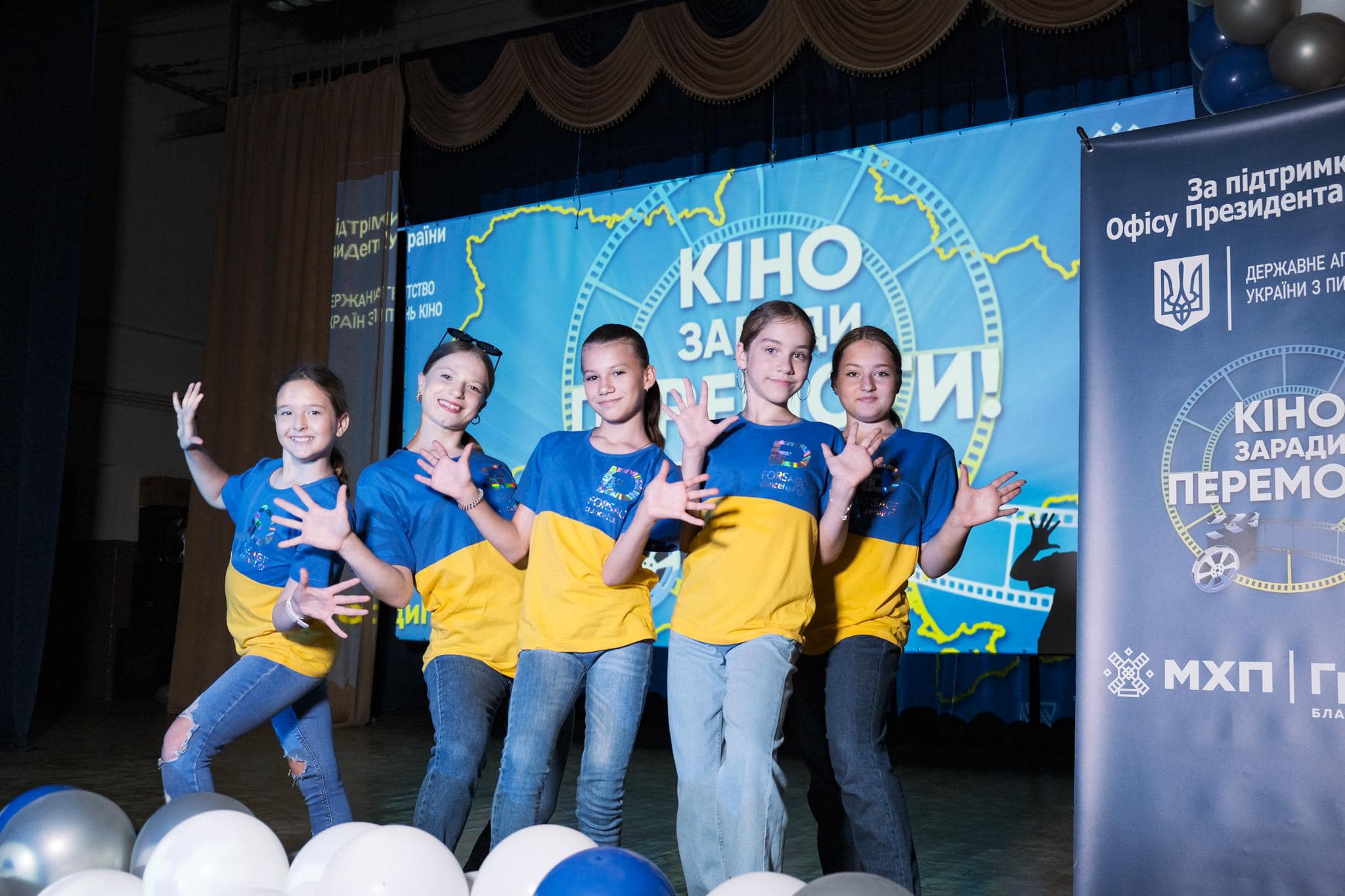 Кіно заради перемоги 12 Кіно заради перемоги 12