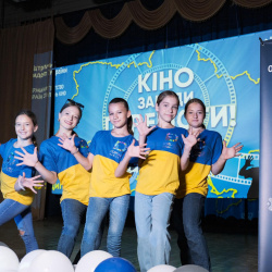 Кіно заради перемоги 12 Кіно заради перемоги 12