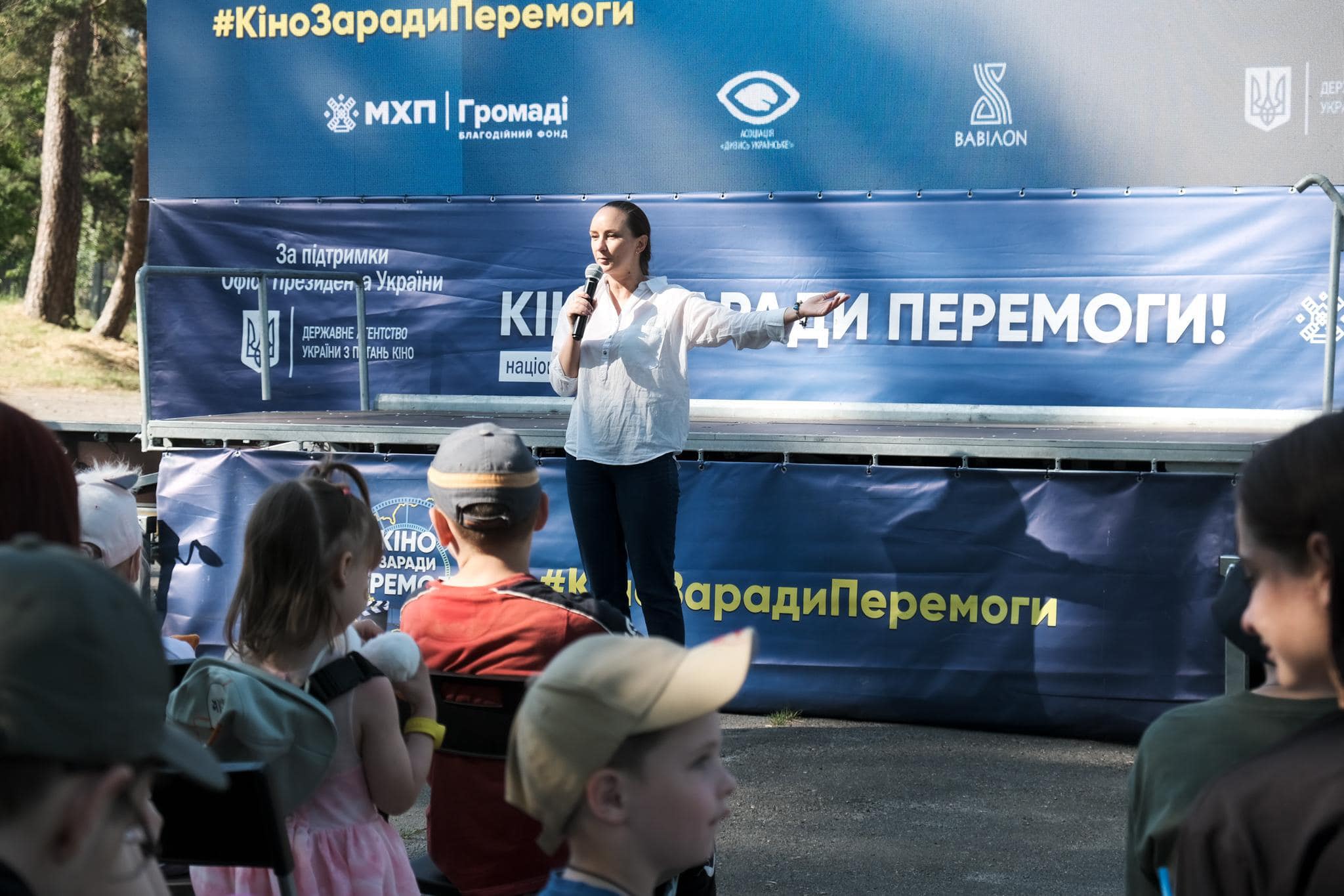 Кіно заради перемоги10 Кіно заради перемоги10