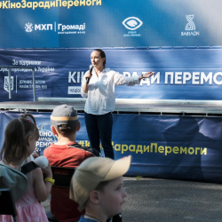 Кіно заради перемоги10 Кіно заради перемоги10