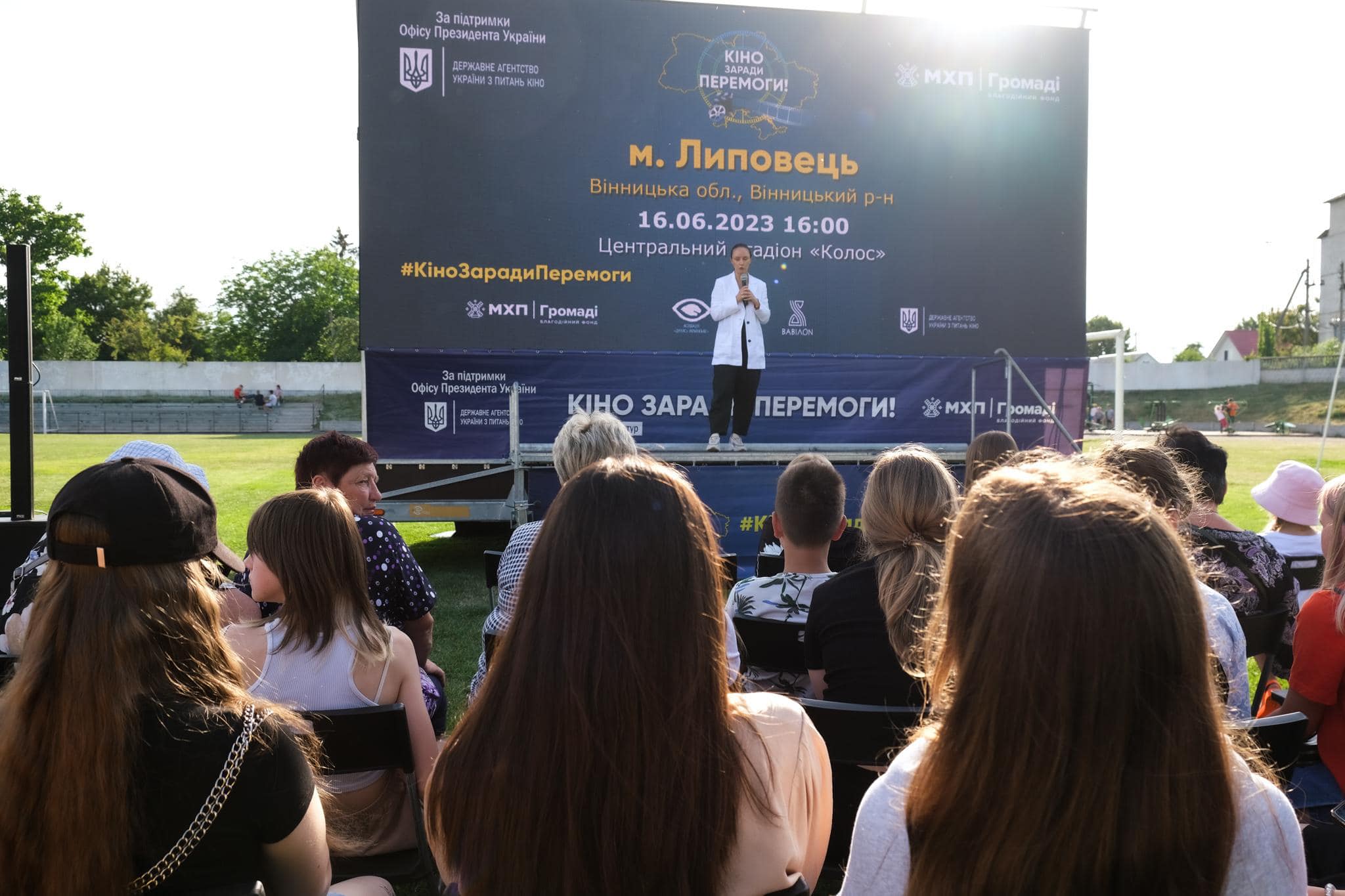 Кіно заради перемоги 8 Кіно заради перемоги 8