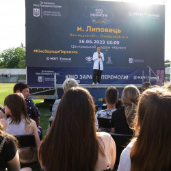 Кіно заради перемоги 8 Кіно заради перемоги 8