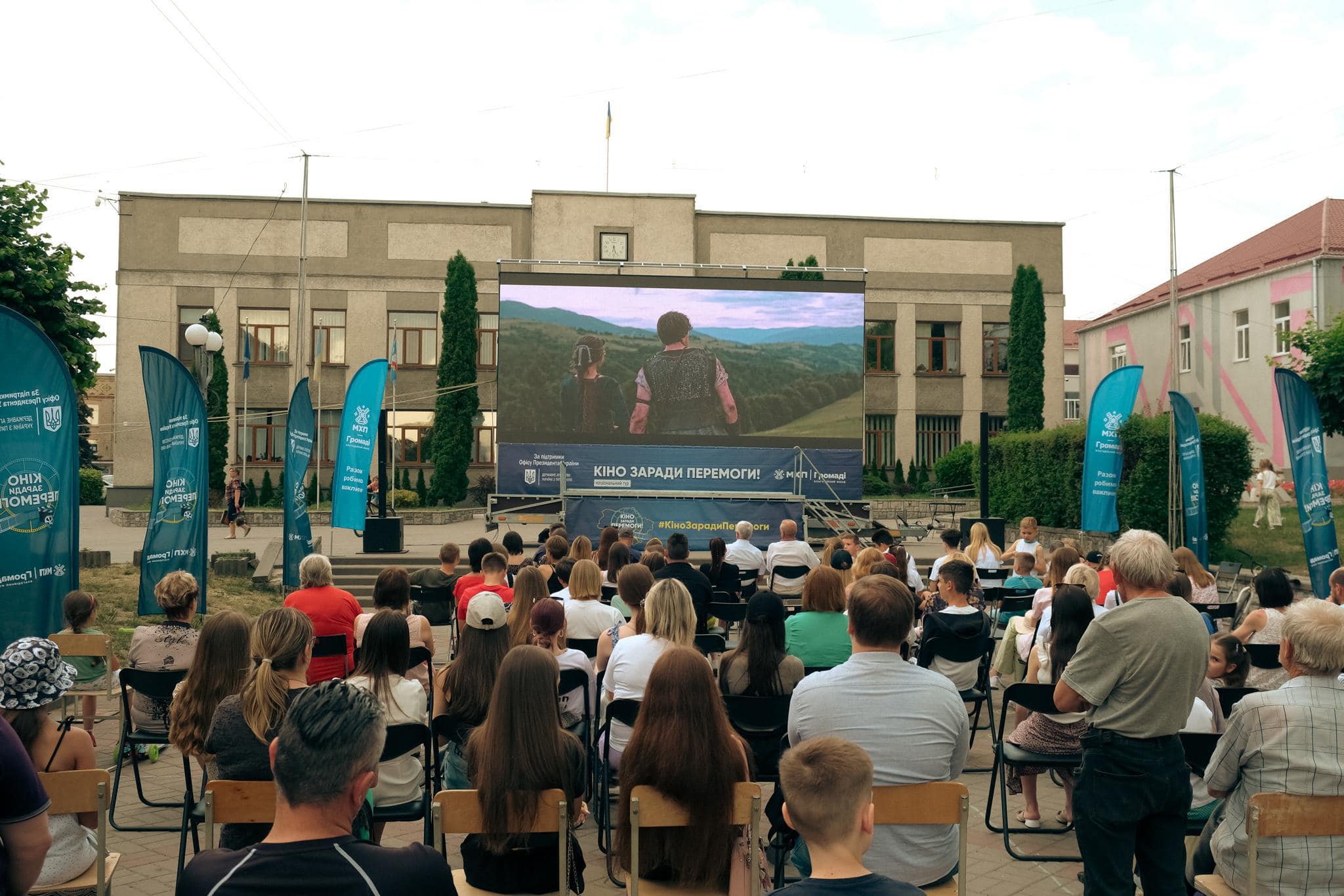 Кіно заради перемоги 20 Кіно заради перемоги 20