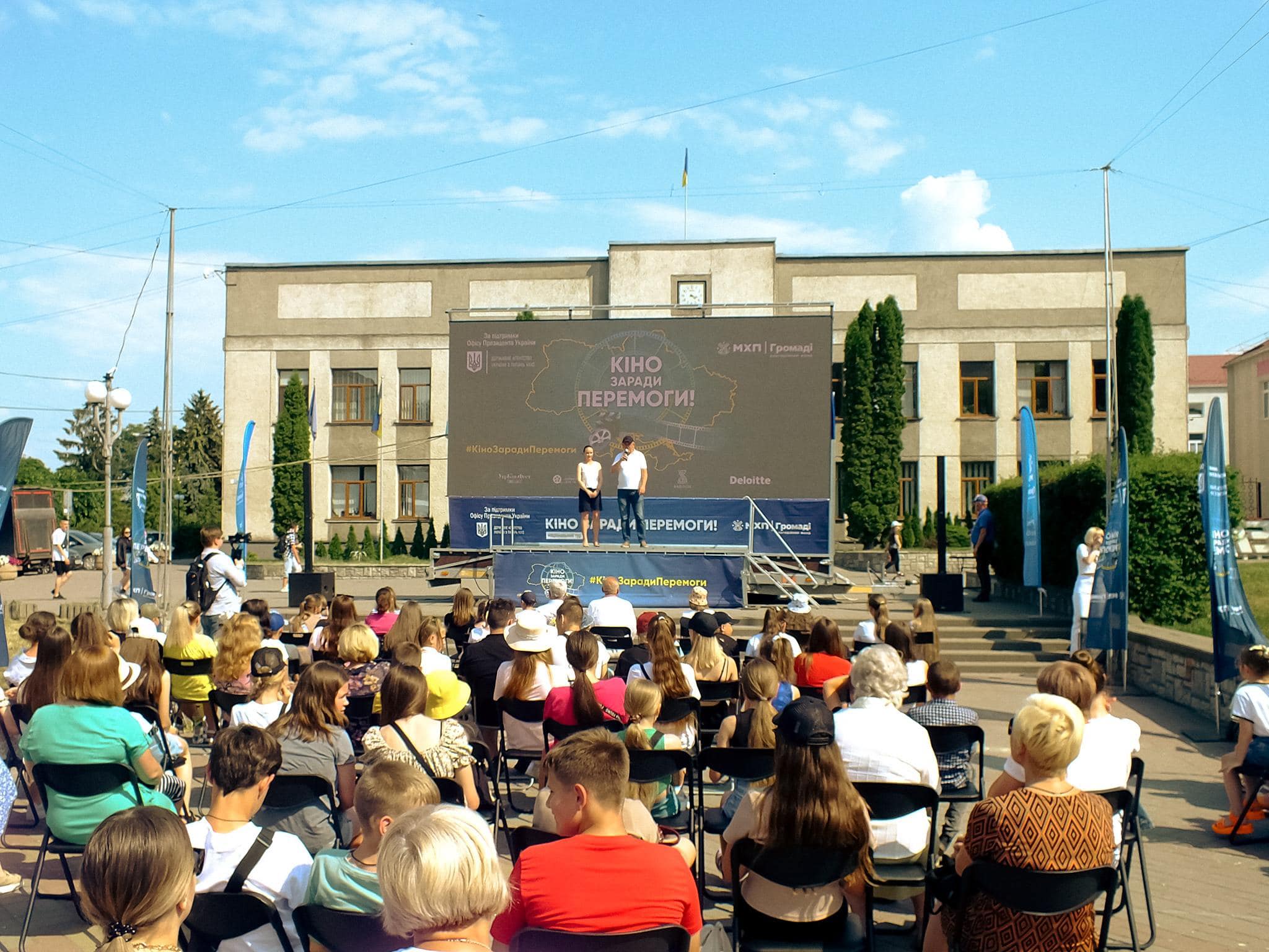 Кіно заради перемоги 18 Кіно заради перемоги 18