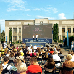 Кіно заради перемоги 18 Кіно заради перемоги 18