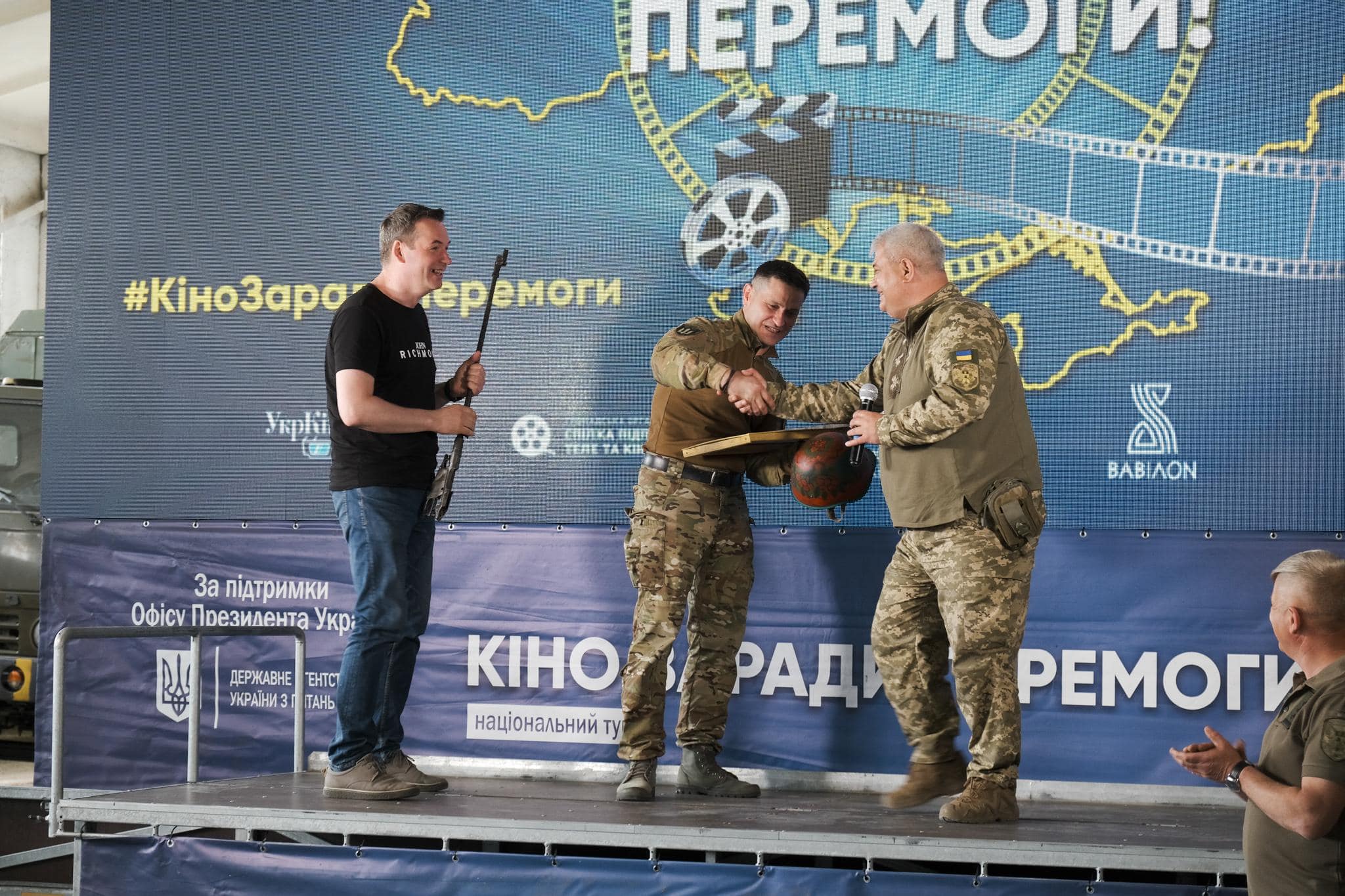Кіно заради перемоги 7 Кіно заради перемоги 7