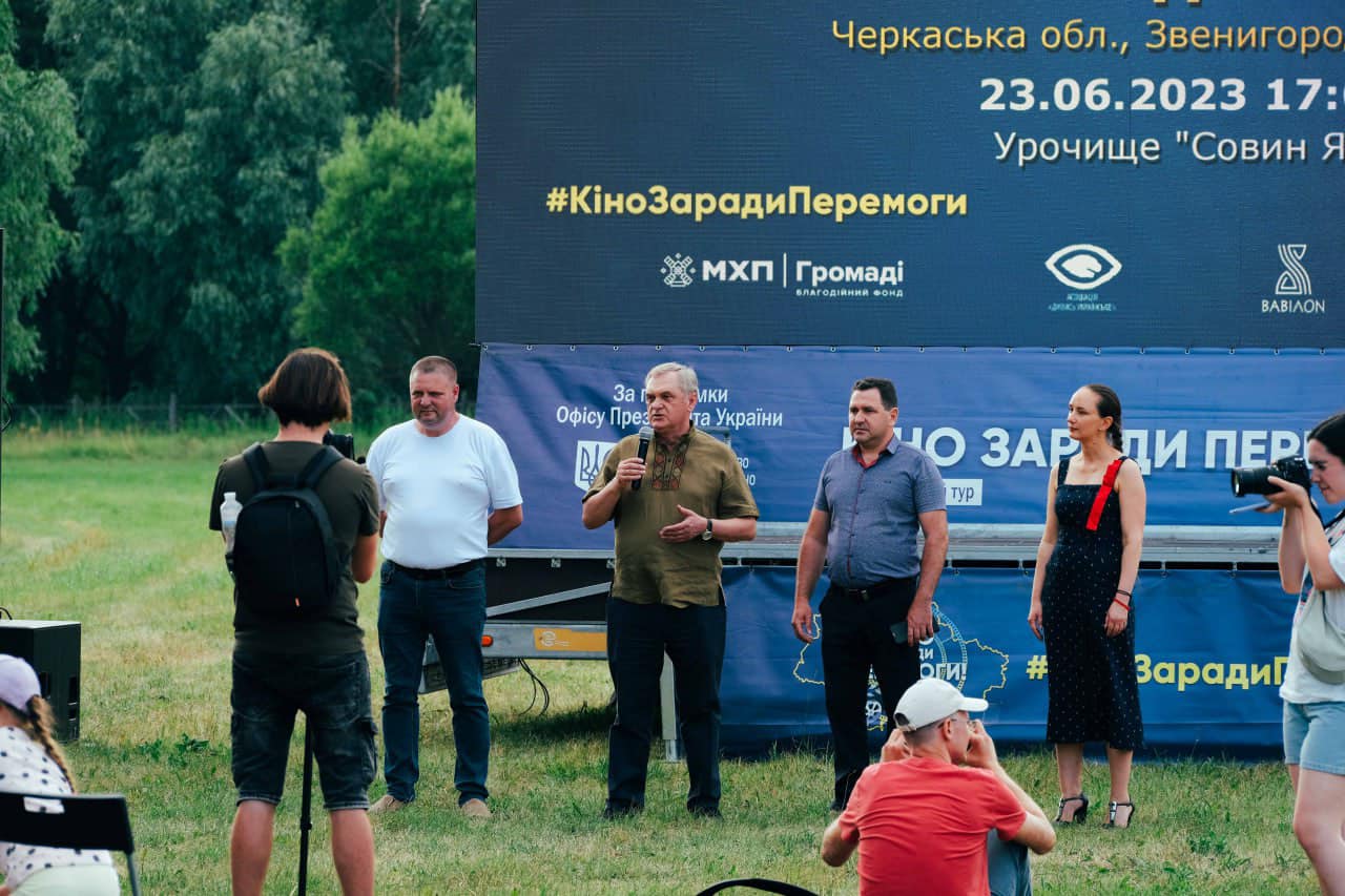 Кіно заради перемоги 5 Кіно заради перемоги 5