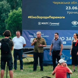 Кіно заради перемоги 5 Кіно заради перемоги 5