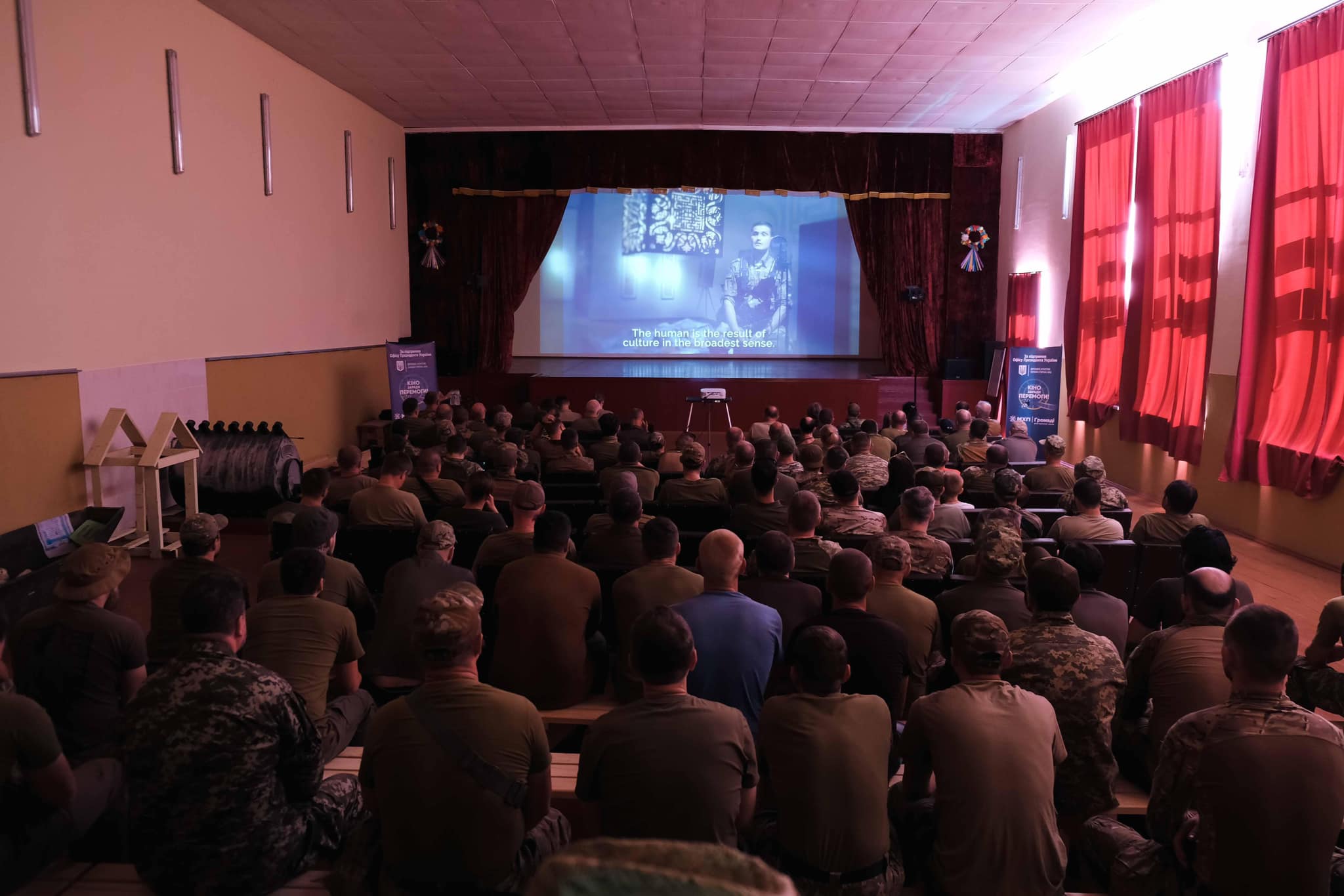 ТУР Кіно заради перемоги 12 ТУР Кіно заради перемоги 12