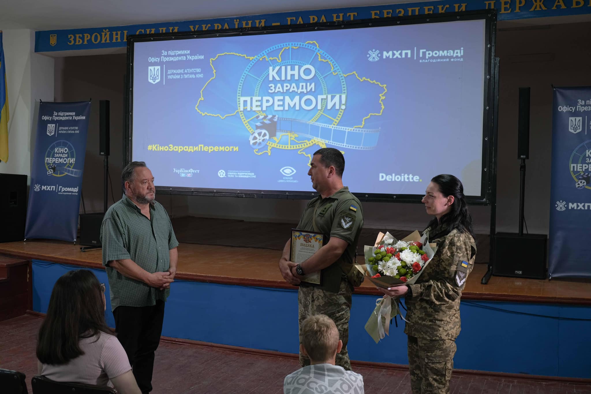 ТУР Кіно заради перемоги 22 ТУР Кіно заради перемоги 22