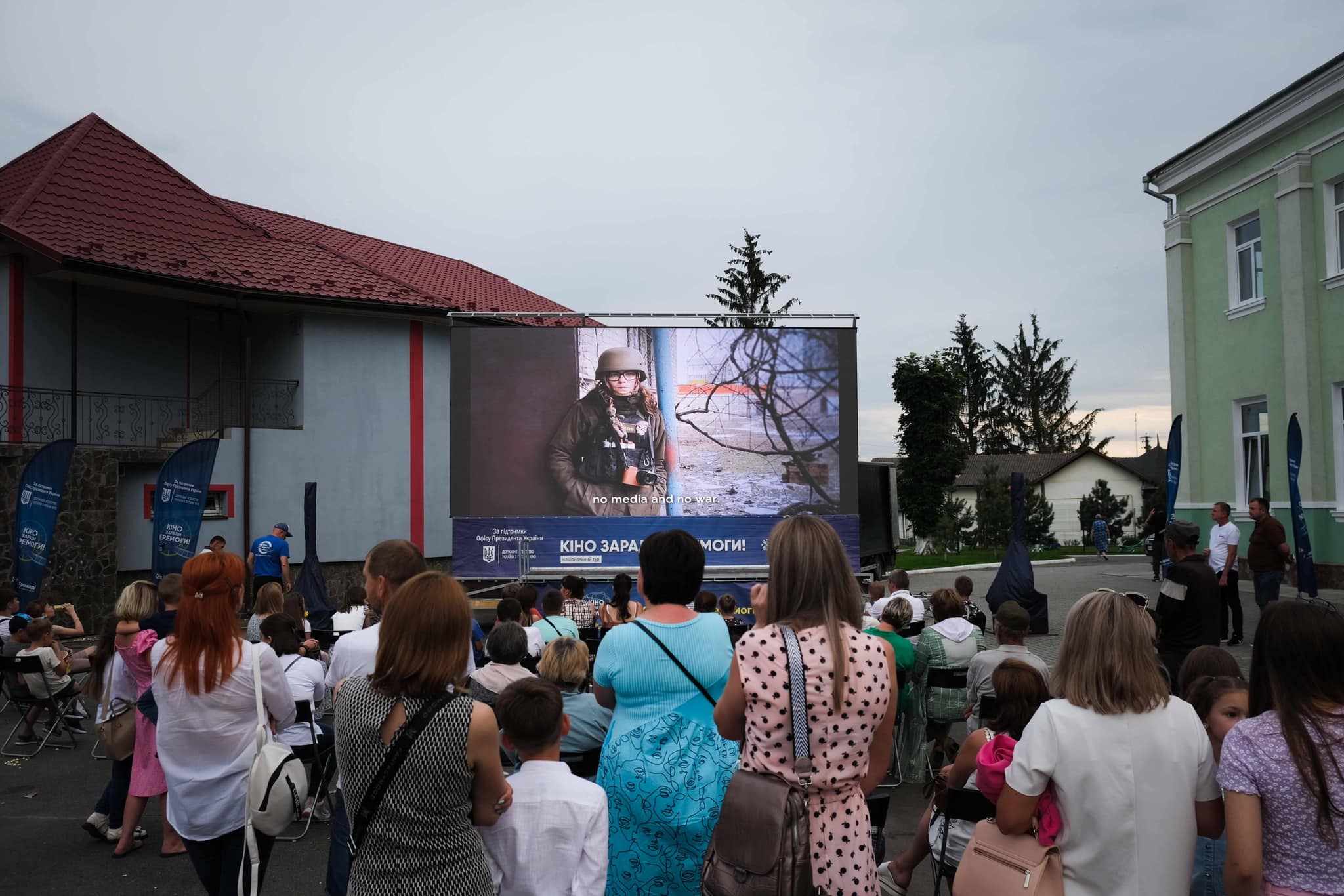 ТУР Кіно заради перемоги 9 ТУР Кіно заради перемоги 9
