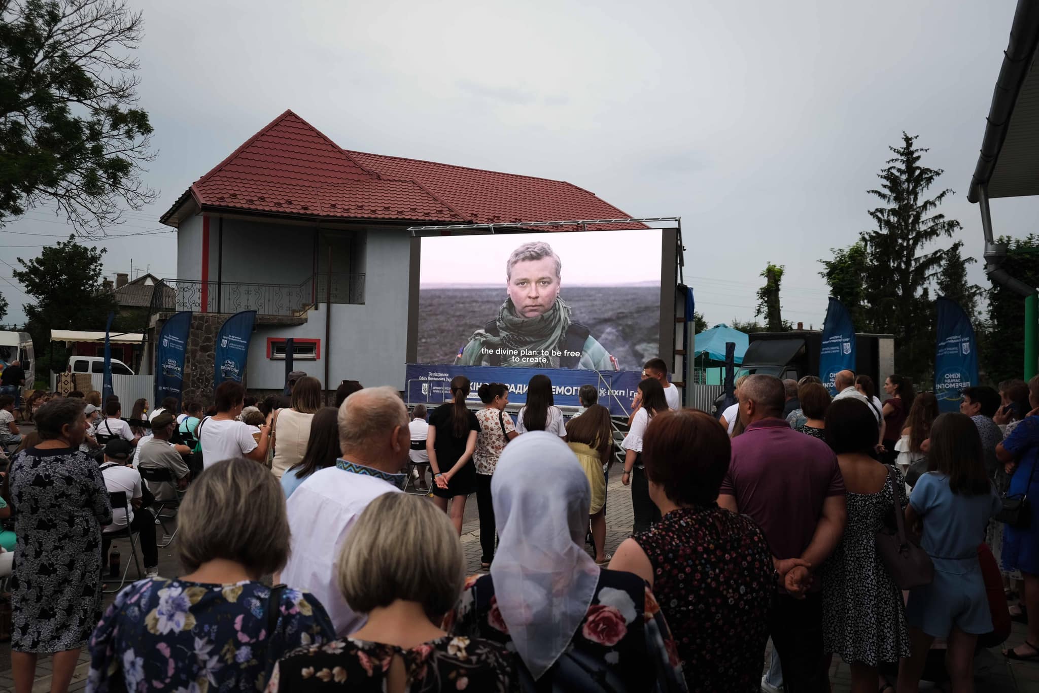 ТУР Кіно заради перемоги 8 ТУР Кіно заради перемоги 8