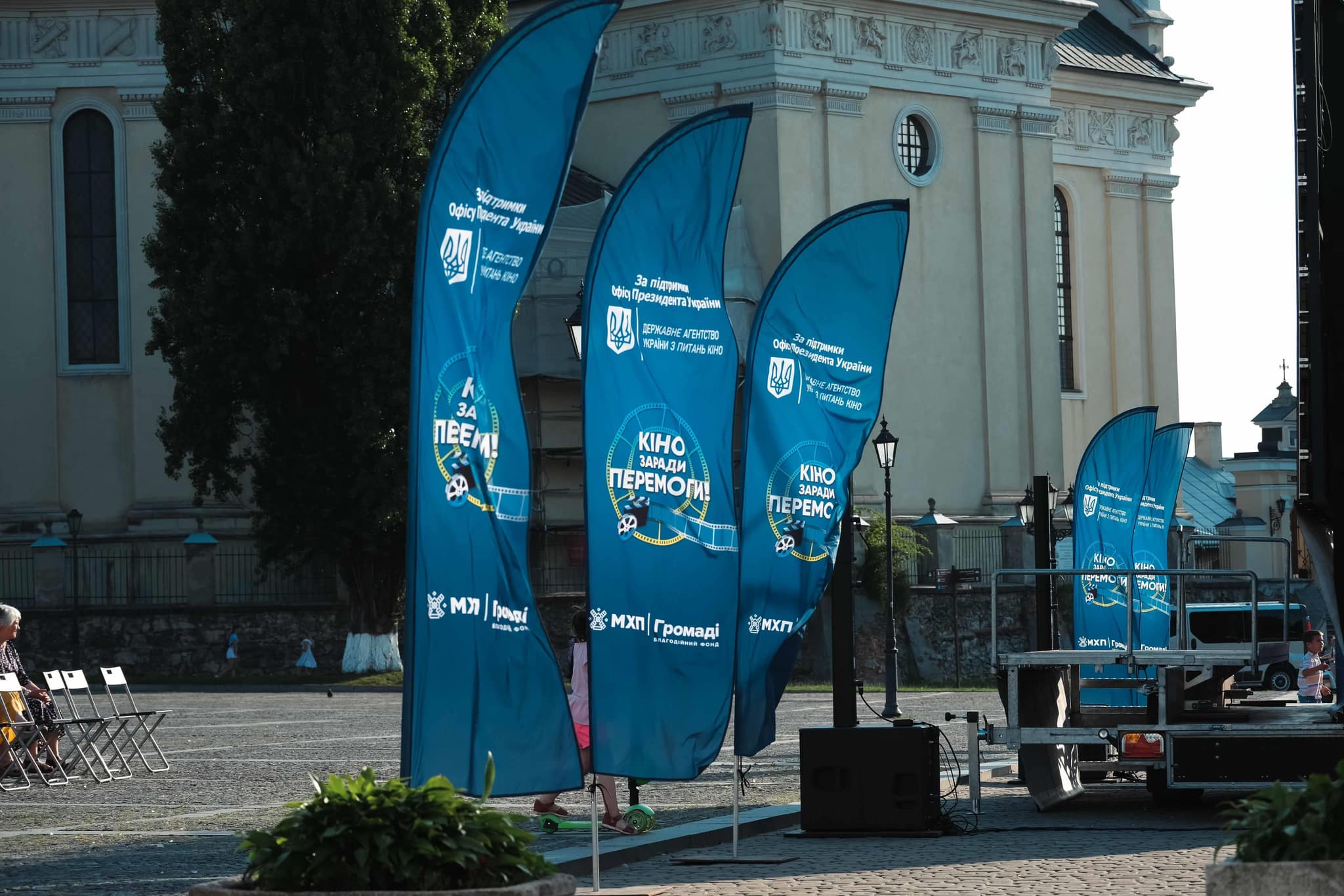 ТУР Кіно заради перемоги 27 ТУР Кіно заради перемоги 27
