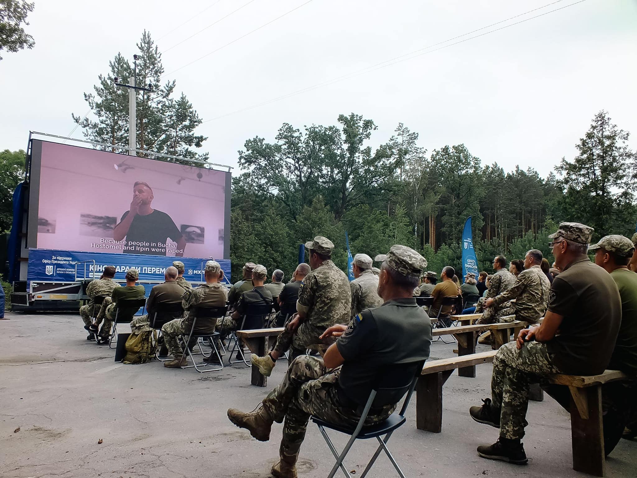 ТУР Кіно заради перемоги 13 ТУР Кіно заради перемоги 13