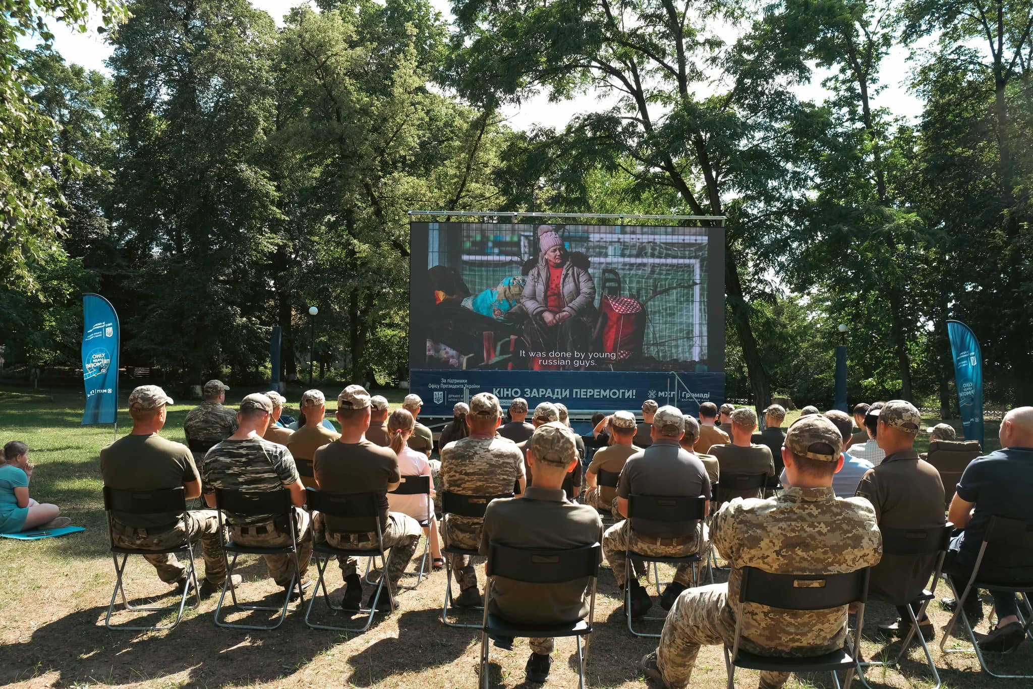 ТУР Кіно заради перемоги 2 ТУР Кіно заради перемоги 2