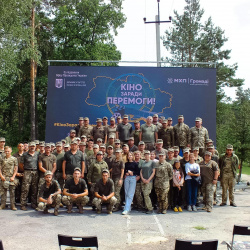 ТУР Кіно заради перемоги 16 ТУР Кіно заради перемоги 16